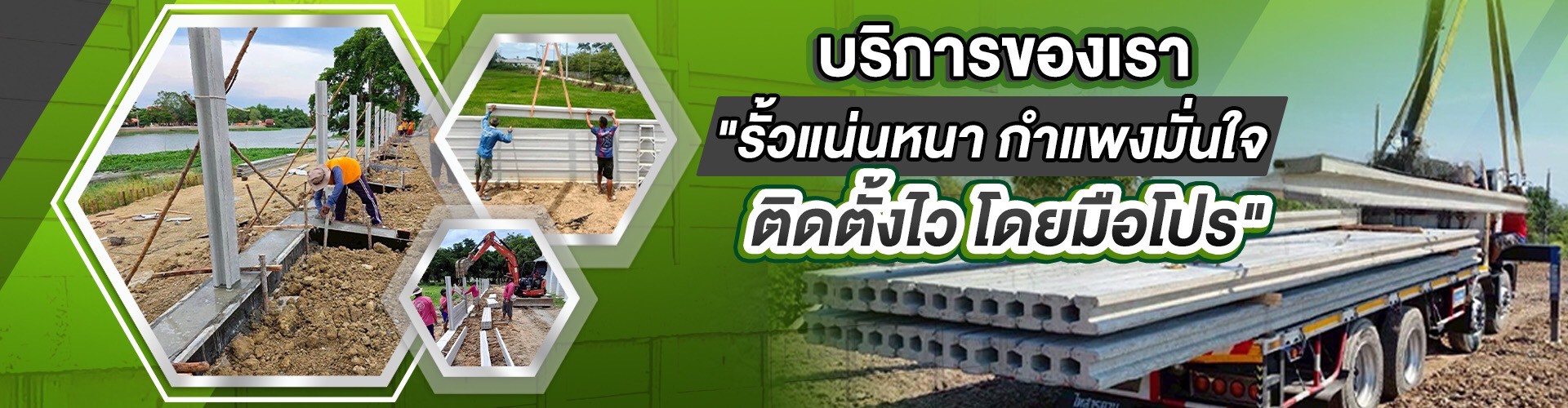 LINE_ALBUM_ส่งงาน_250704_1