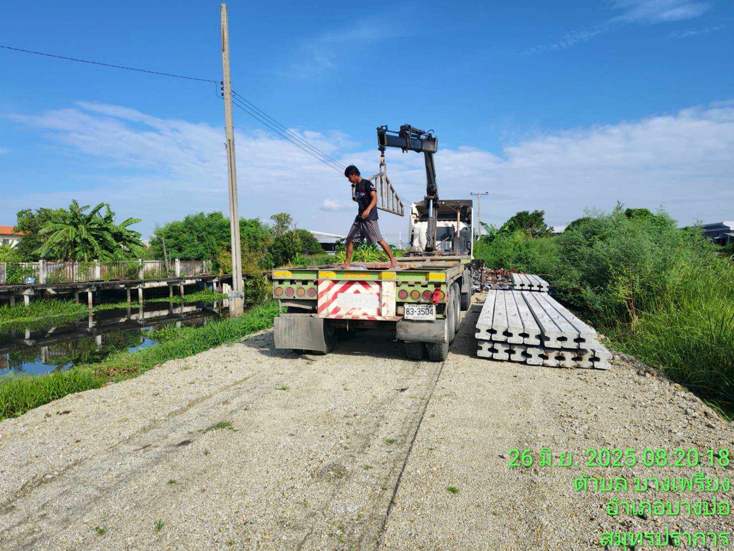 LINE_NOTE_250703_6